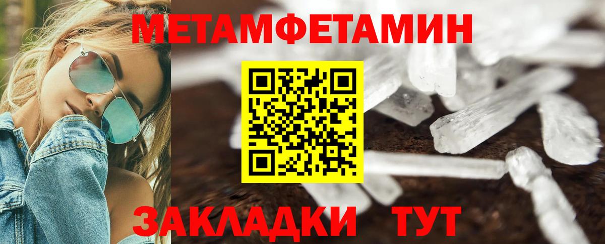 АМФЕТАМИН  Вход с VPN  Североуральск  АМФ 97% 