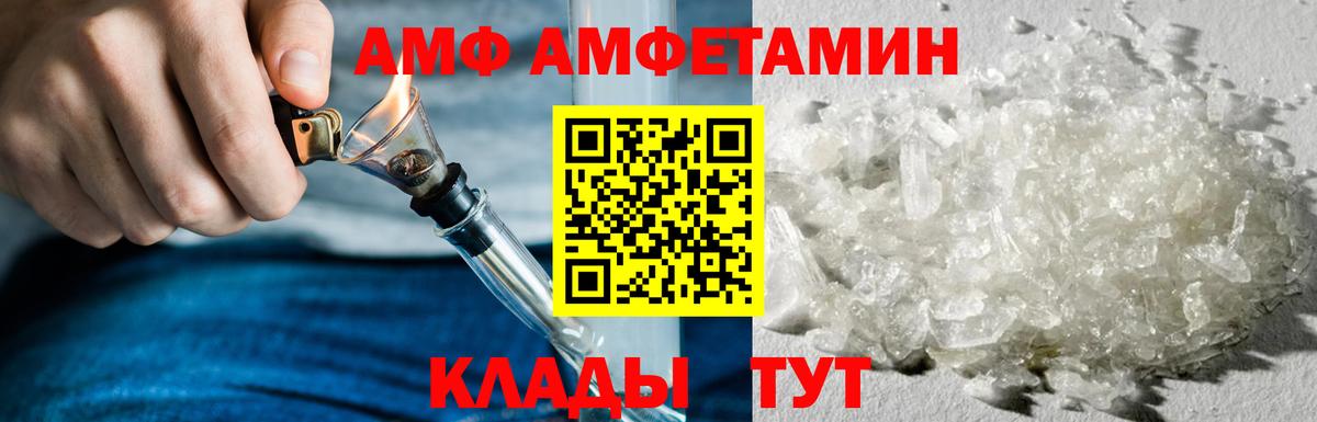 АМФ Premium Североуральск
