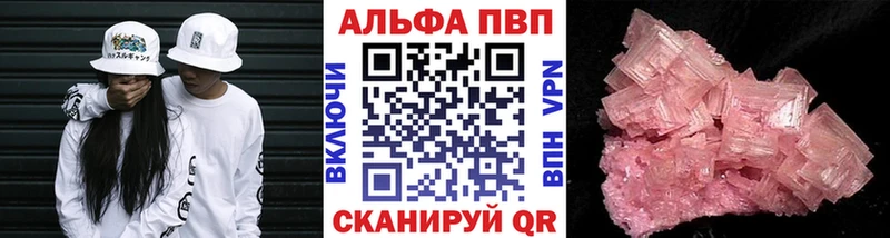 Alfa_PVP Соль  Североуральск 