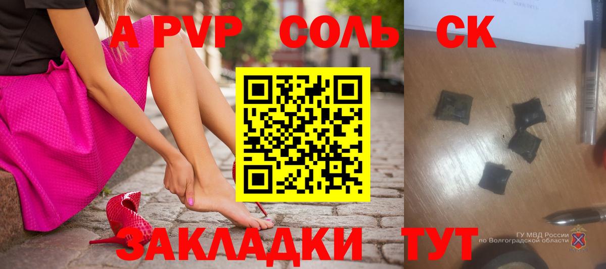 Alfa_PVP СК КРИС Североуральск