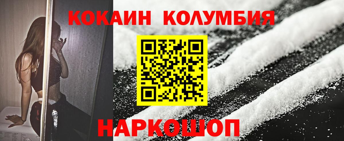 COCAIN 99%  Cocaine 98%  Кокаин  Североуральск  Вход с VPN 