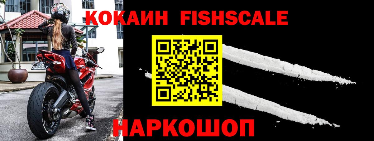 КОКАИН VHQ Североуральск