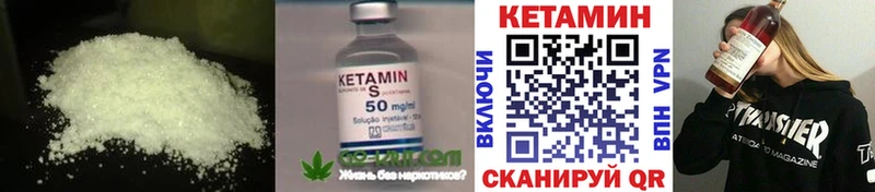 КЕТАМИН ketamine  что такое наркотик  Североуральск 