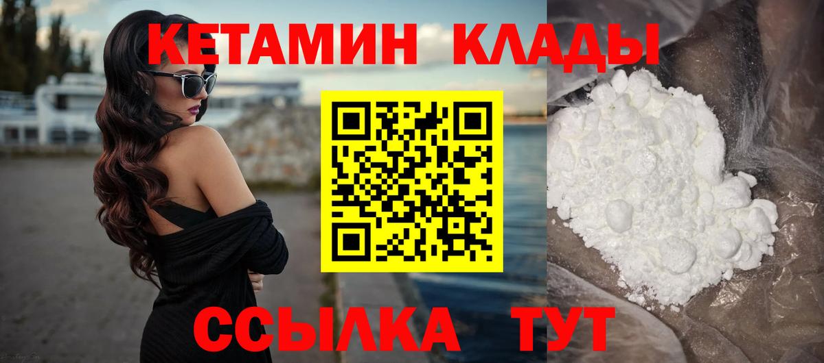 Вейп ТГК Североуральск