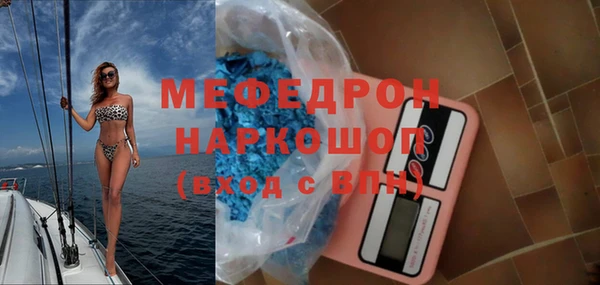 бутик Магас