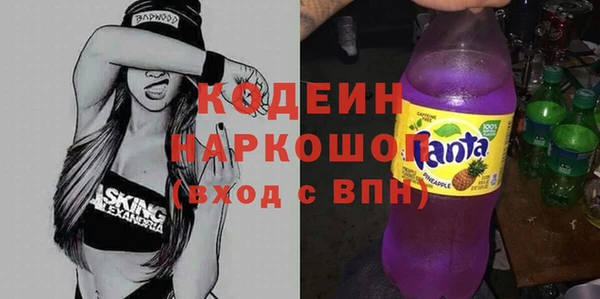 мескалин Лиски