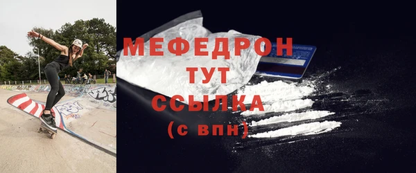 COCAINE Лихославль