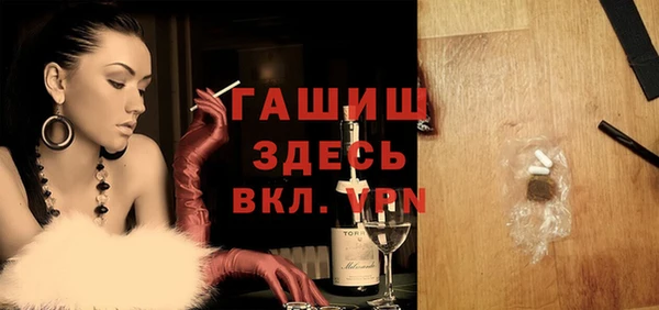 бутик Магас