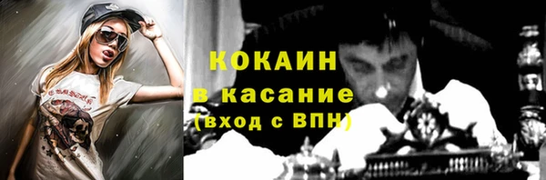 бутик Магас