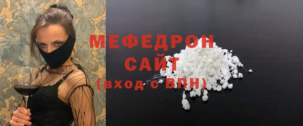 бутик Магас