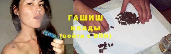 бутик Магас
