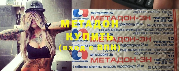 гашиш Майский