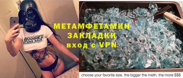 гашиш Майский