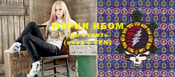 COCAINE Лихославль