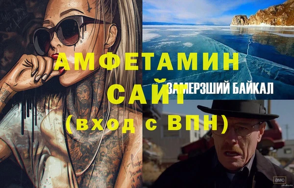 первитин Орехово-Зуево