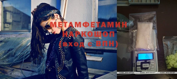 мескалин Лиски