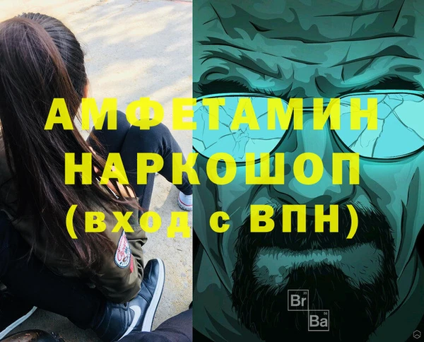 COCAINE Лихославль