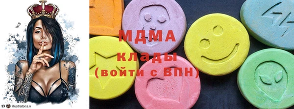 ECSTASY Бугульма