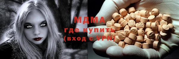 COCAINE Лихославль