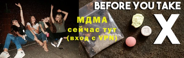 прущие крисы Магадан