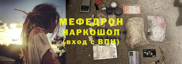 мескалин Лиски