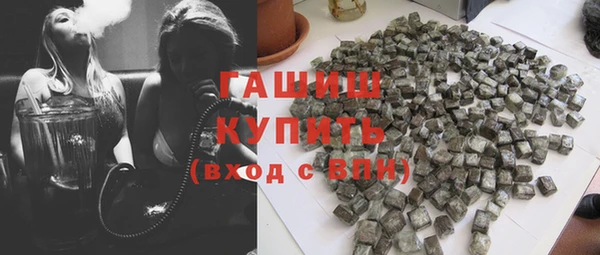 гашиш Майский
