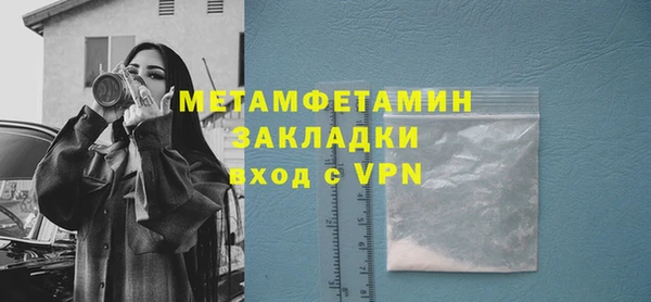 гашиш Майский