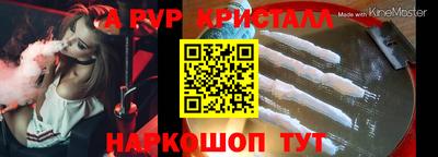 jwh Будённовск