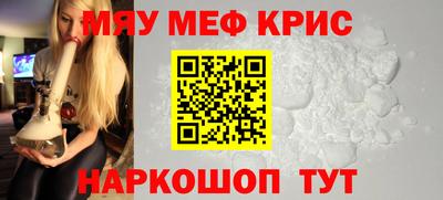 альфа пвп VHQ Бугуруслан
