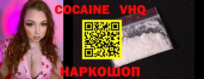 jwh Будённовск