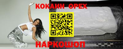 альфа пвп VHQ Бугуруслан