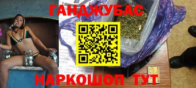 альфа пвп VHQ Бугуруслан