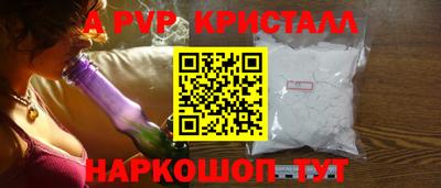 альфа пвп VHQ Бугуруслан