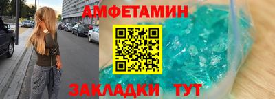 стаф Бузулук