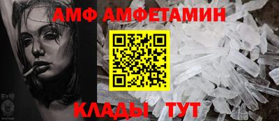 альфа пвп VHQ Бугуруслан