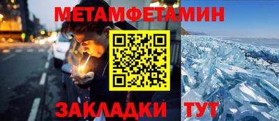 стаф Бузулук