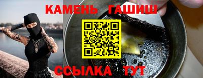 стаф Бузулук