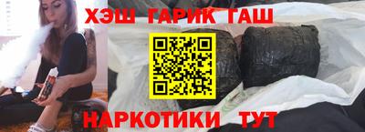 альфа пвп VHQ Бугуруслан