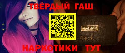 альфа пвп VHQ Бугуруслан