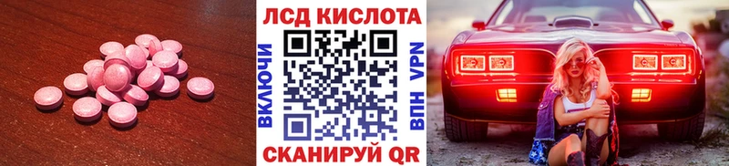 купить   Североуральск  гидра онион  ЛСД экстази ecstasy 