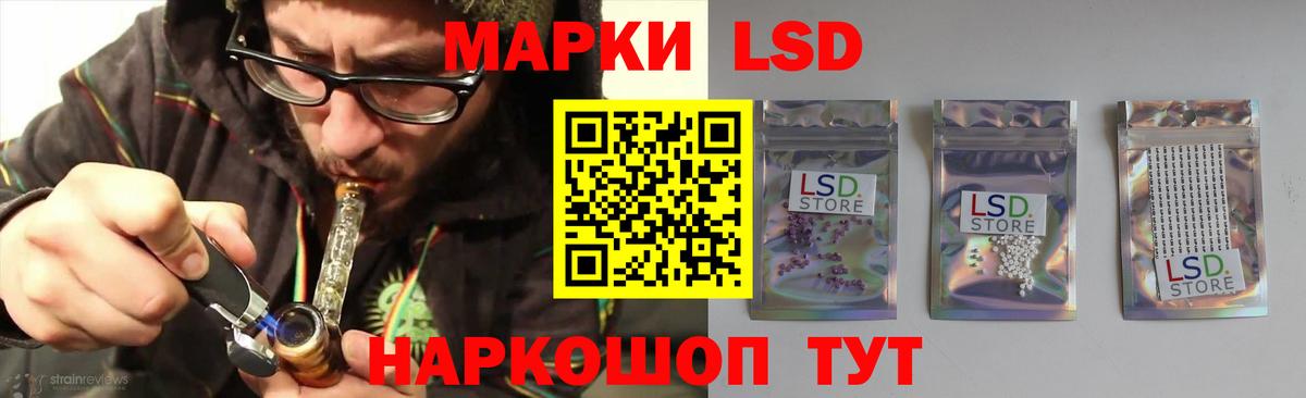 Североуральск  Лсд 25 экстази кислота  Вход с VPN 
