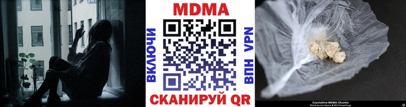 МДМА Molly  Североуральск 