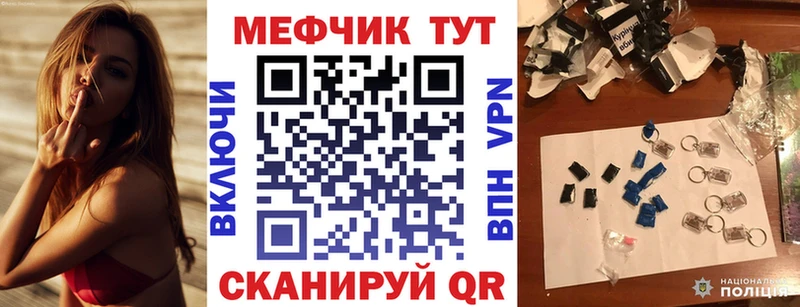 Меф мяу мяу мука Североуральск