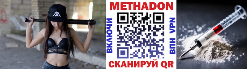 как найти закладки  Североуральск  Метадон кристалл 