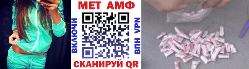 Первитин мет  Североуральск 