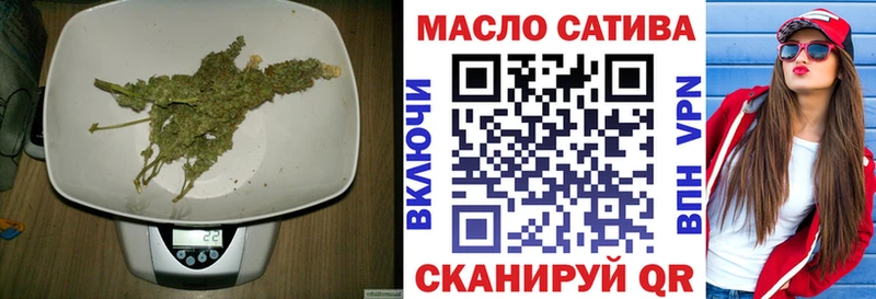 цена   Североуральск  ТГК гашишное масло 