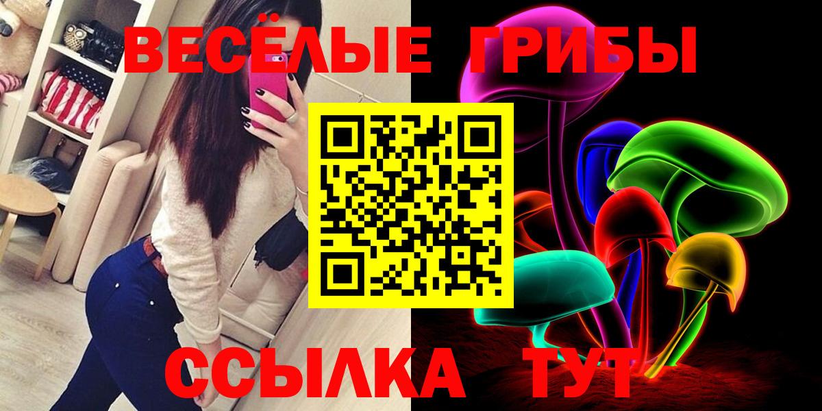 Галлюциногенные грибы мицелий Североуральск