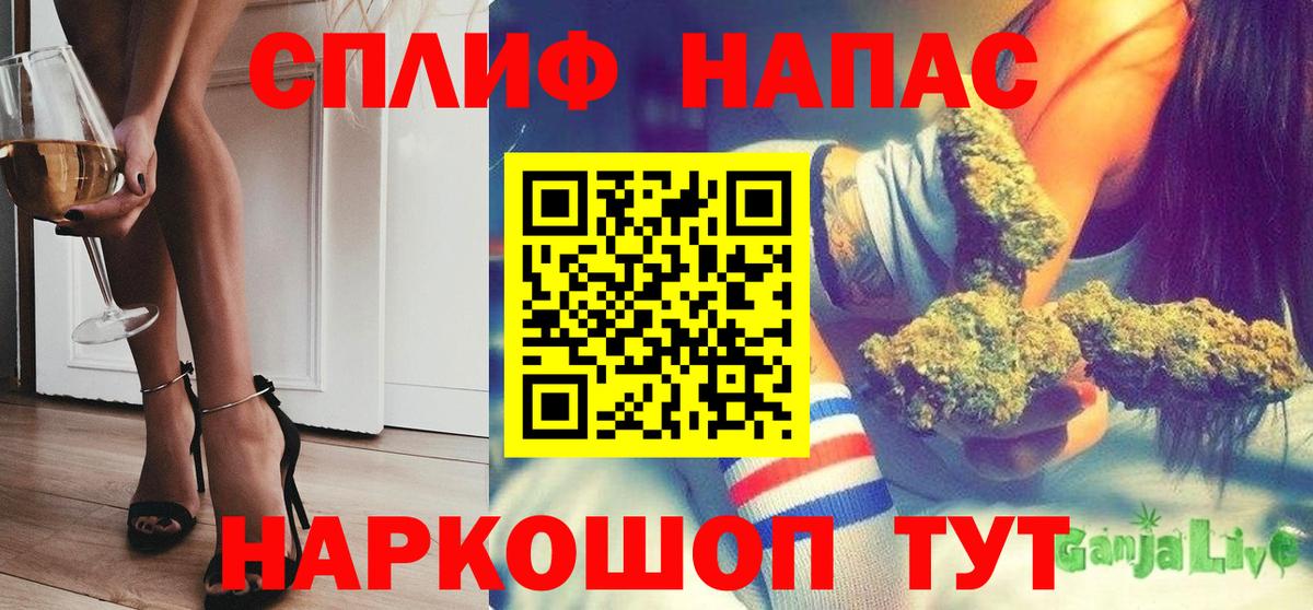 Бошки Шишки AK-47 Североуральск