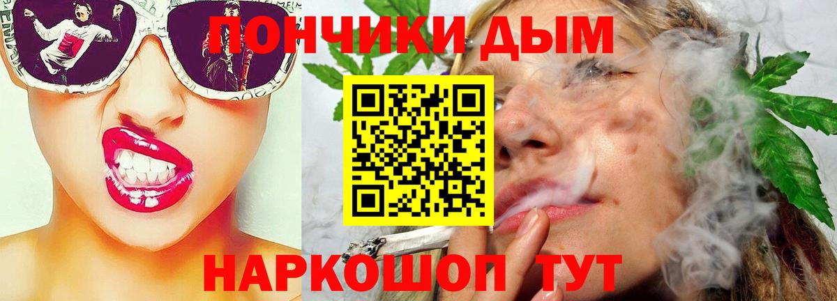 Североуральск  Канабис семена  Шишки марихуана AK-47  Марихуана Amnesia  Вход с VPN 